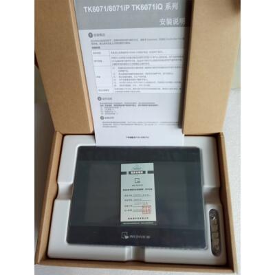询价维纶通TK6071IP8M2I