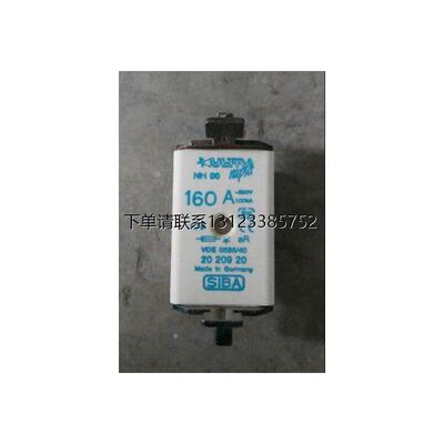 询价sibaULTRA/PID可熔N