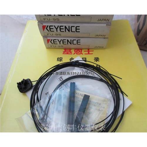 询价KEYENCE日本基恩士光