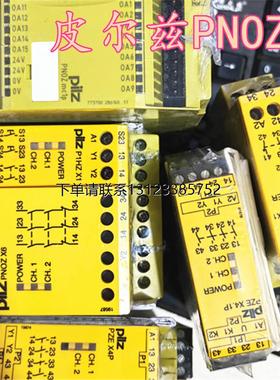 询价皮尔兹PNOZ X1货号774300 774360 774585 774350 777587顺丰