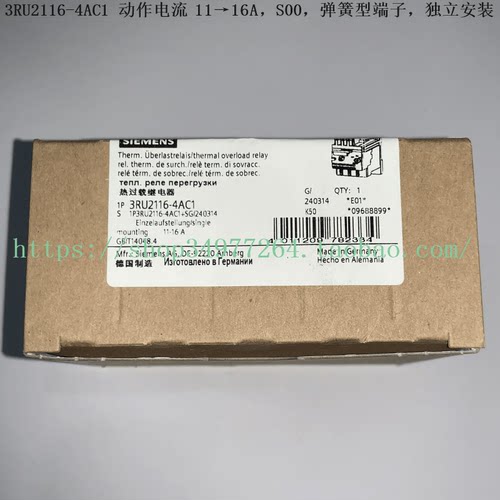 询价西门子热过载继电器