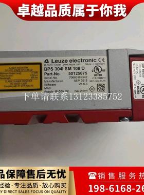 {银河工控}询价劳易测BPS304iSM100D MS304 BPS307i SM100D MK307