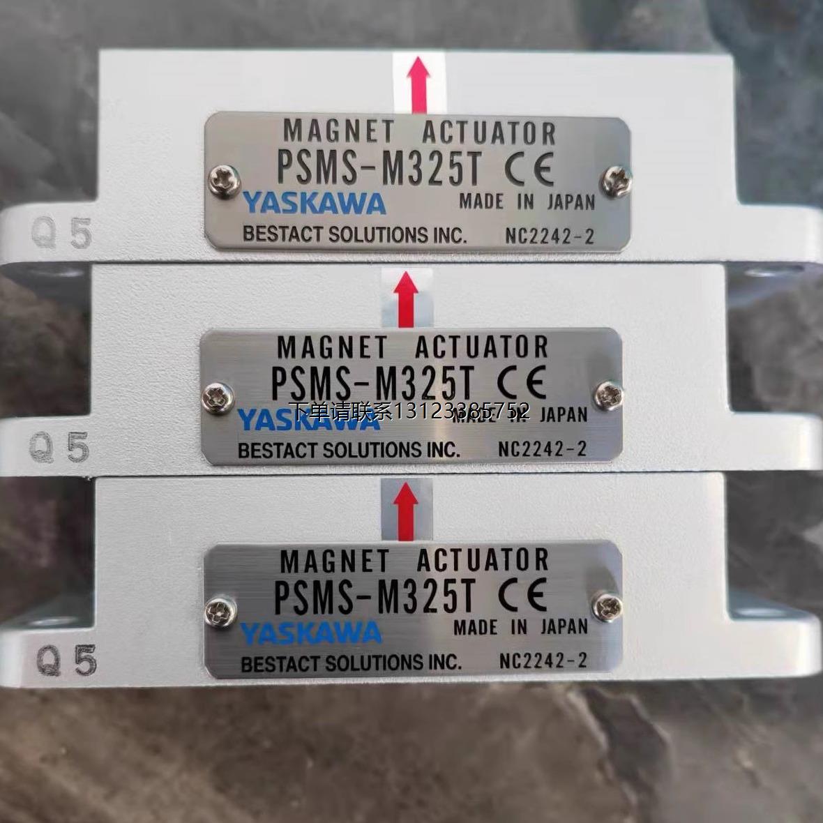 询价日本YASKAWA磁性开关PSMM-M325T原装进口 正品