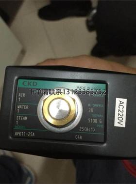 询价CKD总APK11-15A-03NS/AX4045TS-DM04-U0