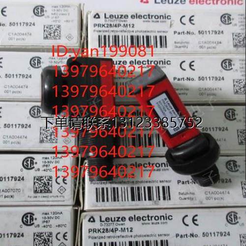 询价议价   劳易测 光电开关 PRK28/4P，PRK28/4P-M12  询价议价