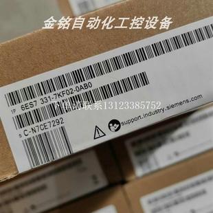 SIEMENS 0AB0 模块库存实拍 7KF02 {银河工控}询价6ES7331