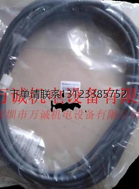 询价步科伺服动力线缆 MOT-005-LL-KL-NS 3m、5m、10m、15m、20m