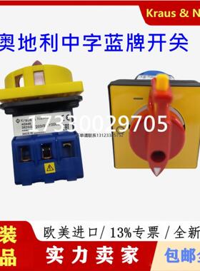 询价进口 KG20B T203/SGZ006.E Kraus & Naimer  隔离开关