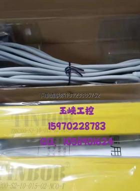 询价议价 TINBOB更豪 光栅 TBN200-S2-40-020-02-NC0-R 全新正品