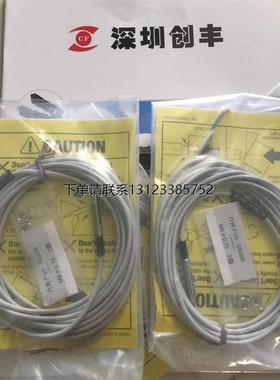 询价美德龙传感器CS067B CS067A系列/A/BL/CL/DPL/LG/DPL/LDR