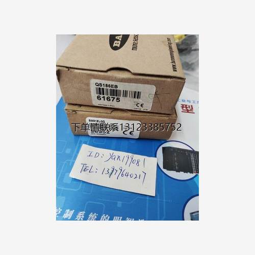 询价议价   邦纳BANNER传感器   QS186EB/SM31ELQD 全新正品