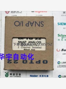 询价OPTO 22模块SNAP-AITM-I 高精度模拟量输入 热偶输入模块