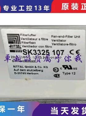 {银河工控}询价全新原装SK3325.107 /SK3238.124威图过滤器风扇电