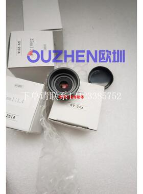 {银河工控}询价现货 日本倍增镜头SV-2.0X全新原装X2 TV EXTEN