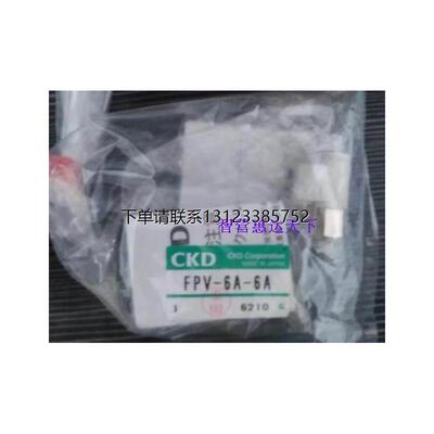 询价CKDCHV2-10/VSY5-FW4