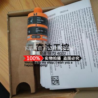 {银河工控}询价全新原装正品德国IFM传感器 VKV022 现货议