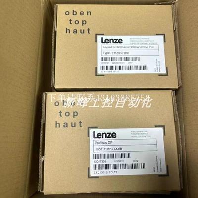 {银河工控}询价EMF2133IB 2133IB  通讯模块 质保包邮现货议