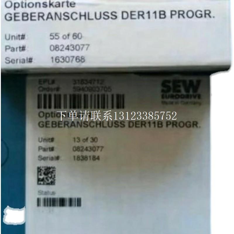 {银河工控}询价全新原装变频器模块 DFP21B, DER11B, DEH21B,