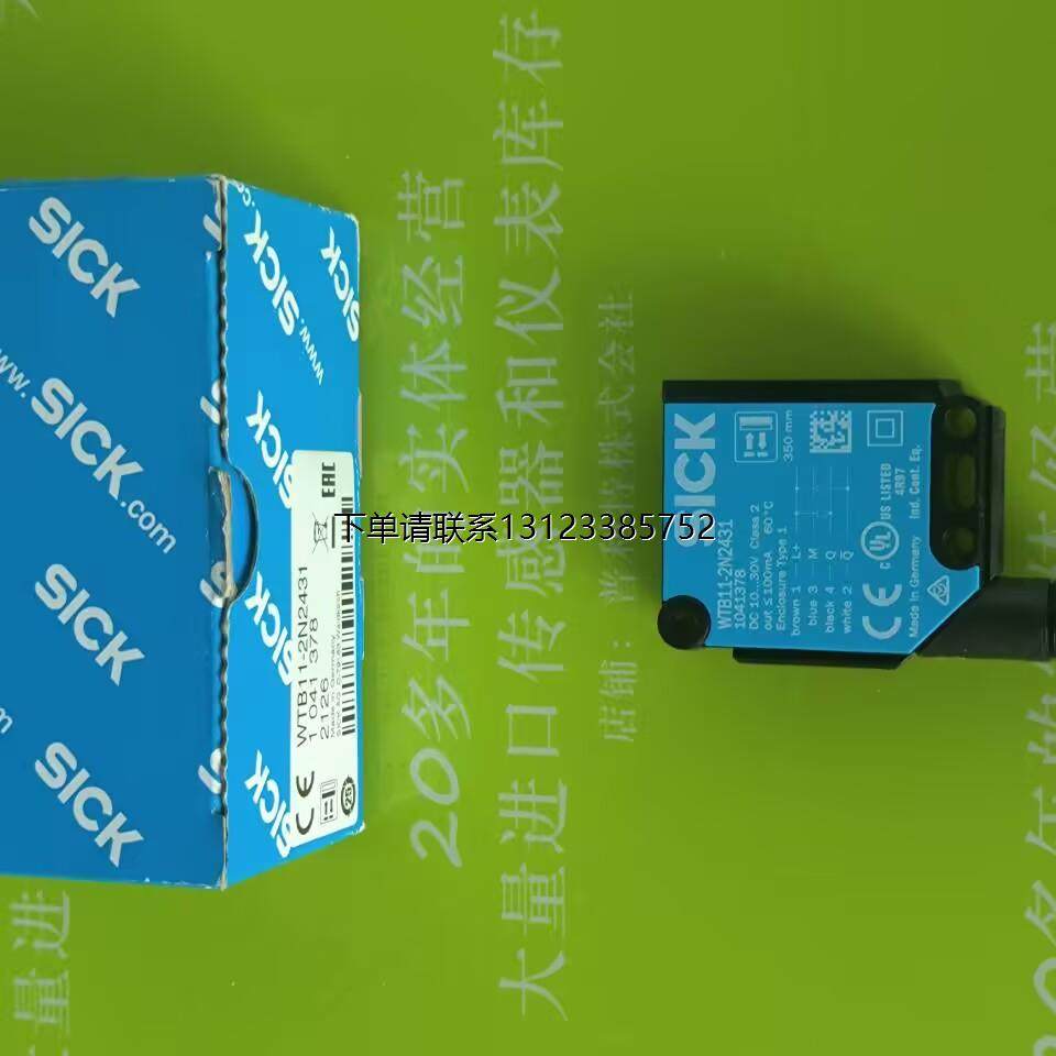 询价SICK镜反射传感器WTB11-2N1131 WTB11-2P2431 WTB11-2N2431