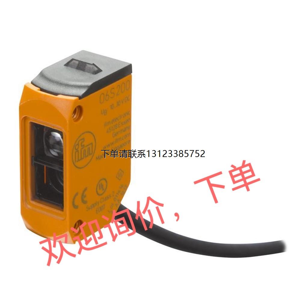 询价O6S301H24EGP281全