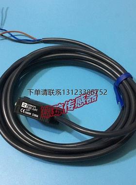 询价原装正品 欧姆龙 光电开关 E3Z-L61//L81/L83/LL61/LL63/LL81