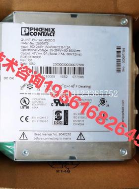{银河工控}询价全新QUINT-PS/1AC/48DC/5 电源2866679电