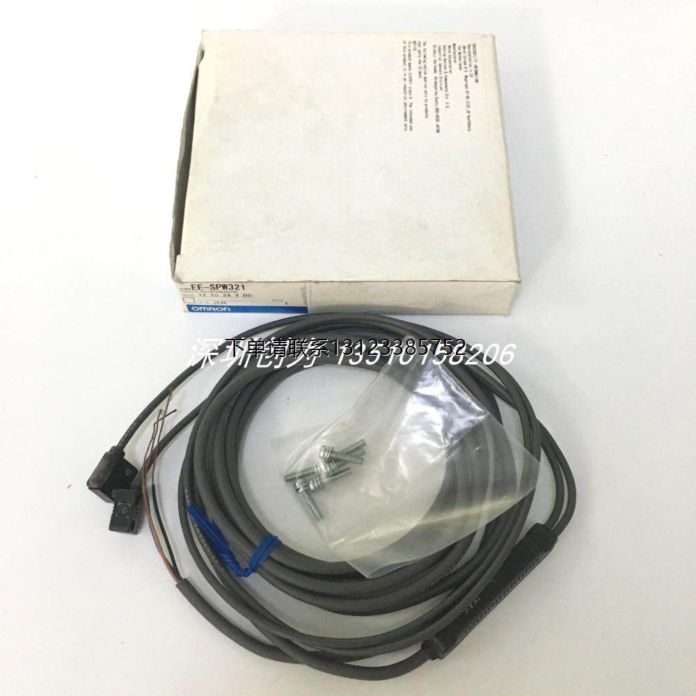 询价全新原装现货EE-SPY401日本欧姆光电传感器EE-SPW321