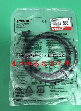 询价原装正品上海SODRON光电开关GE-SG674-W替代GE-SX674A询价议