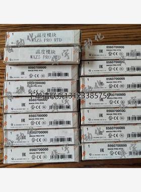 询价全新魏德米勒Weidmuller 8560700000 WAS5 PRO RTD 856071000