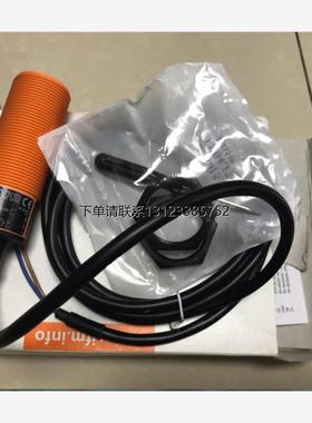 询价KI0020 电容式传感器 KI-2015-BBOA/NI德国IFM易福门