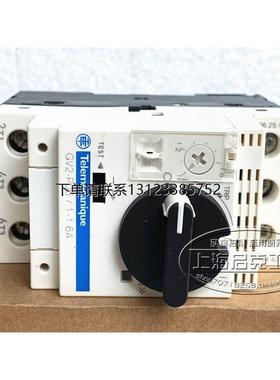 询价施耐德马达保护断路器 GV2-P06 法国产 现货 GV2-P06 1-1.6A