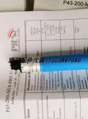 询价PIL P42-150-M30-ST-U2P-RS485-C723-S136-2感测器