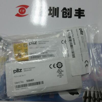 询价皮尔兹PILZ原装正品