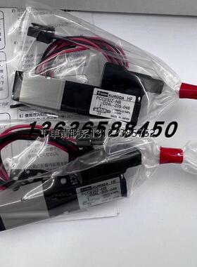 询价日本原装KURODA电磁阀 PCC232Z-NB-D24L-Z05型号 工业气动电