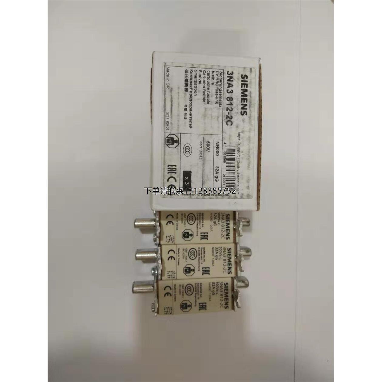询价西门子 3NE4118 熔断片,含 测量触点，NH0，输入：63 A  大量 - 实物图