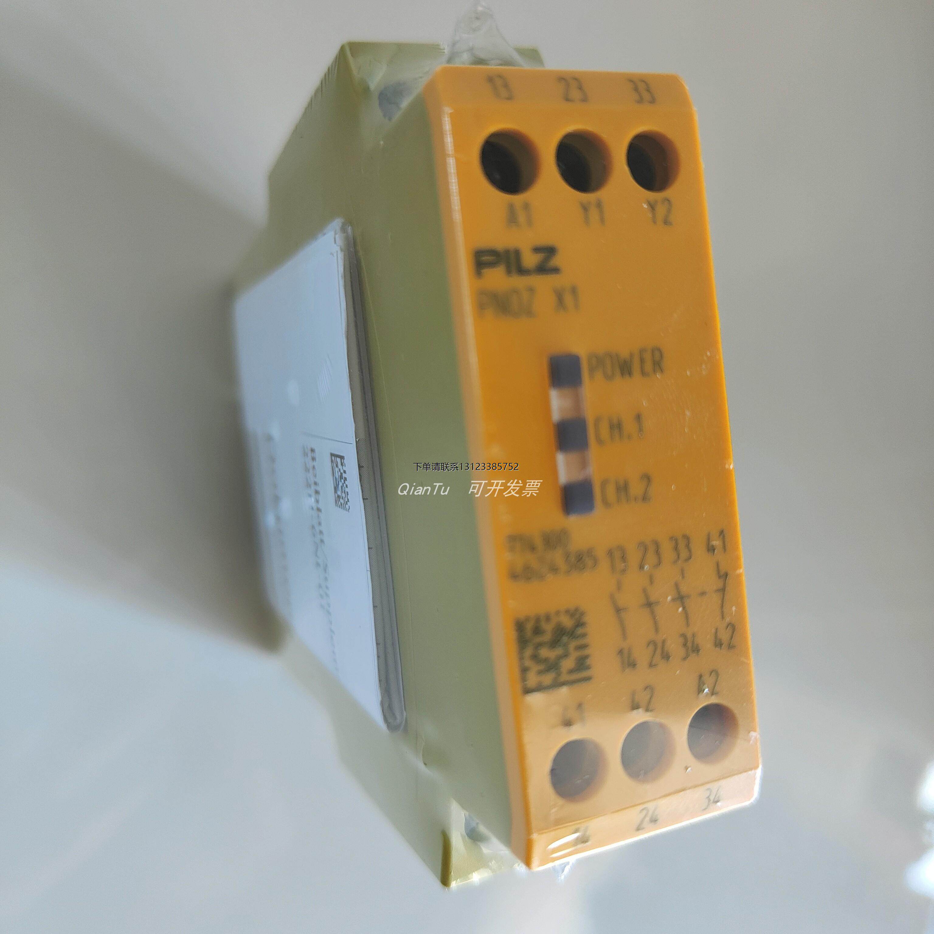 询价PILZ/皮尔磁793400P