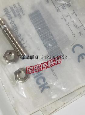 询价原装SICK德国施克接近开关传感器IM08-02BPS-ZT1螺杆插件式
