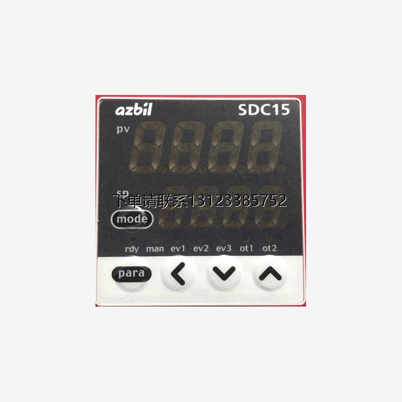 询价AZBIL C15MTC0TA0300 C15TV0TD0100 C15TC0LA0300 C15SC0RA00