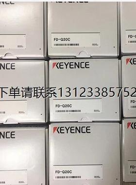 询价特价    基恩士  FD-Q20C, OP-75722 全新正品