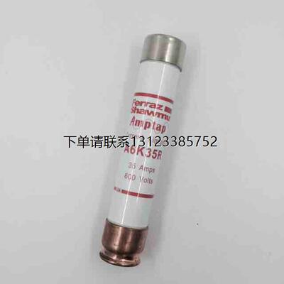 询价Ferraz熔断器A6K35R