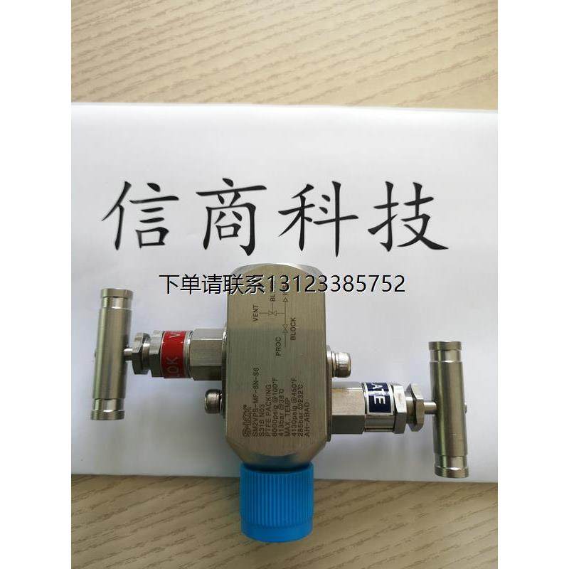 询价韩国S-LOK接头M-148