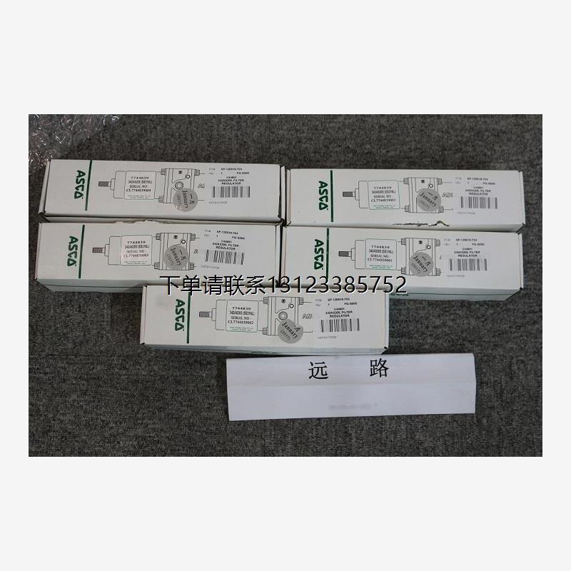 询价ASCO电磁阀G531C018M