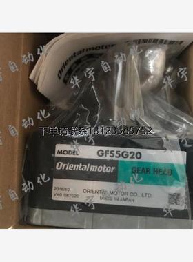 询价GFS5G20 减速机 电机 马达 全新正品东方 马达减速机