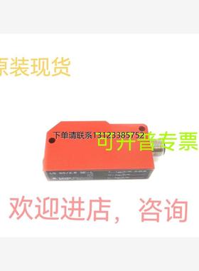 询价光电传感器LS95/2.8SE-L.1 HRTR3B/44.03.200-S12 MK348现货