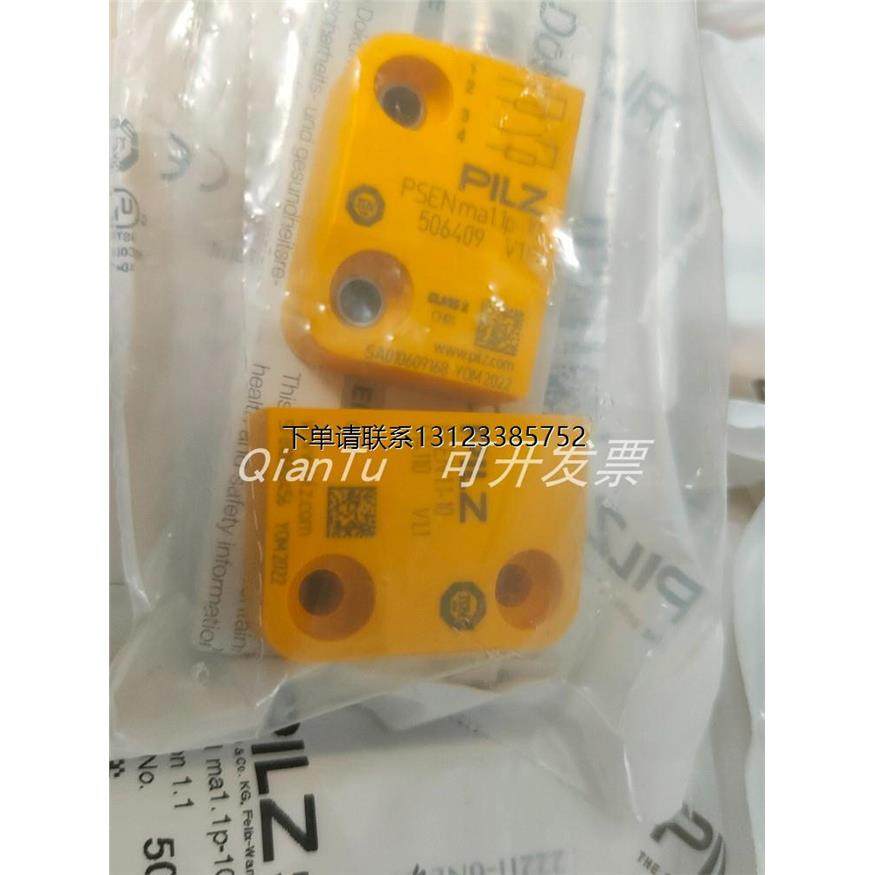询价PILZ/皮尔磁模块772143 PNOZ M EF 4DI4DOR全新原装正品 现货