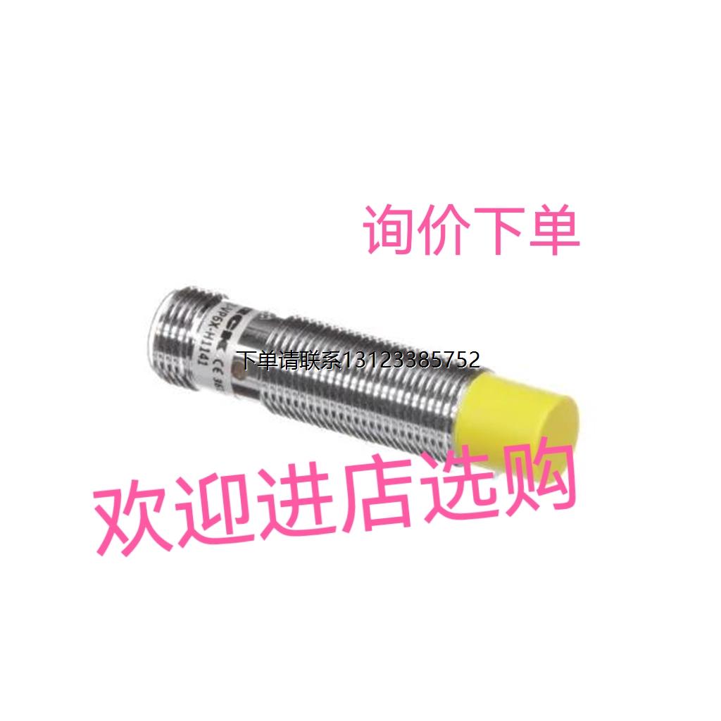 询价询价下单NI4-M12-VP6X FO-MI-UNP6X WL150-P420 BI20-G47-AZ3