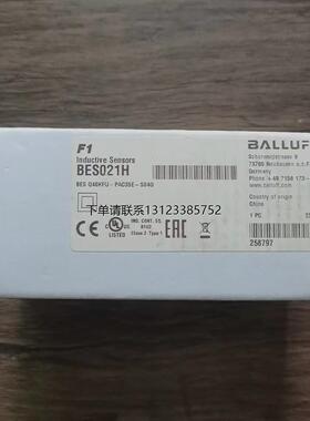 询价全新原装正品 巴鲁夫 BES021H 传感器BES Q40KFU-PAC35E-S04G