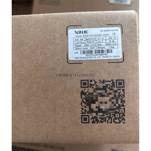 询价信捷伺服马达400w/750w/MS6H-60CS30B1/80CS30B1-20P4/P7全新