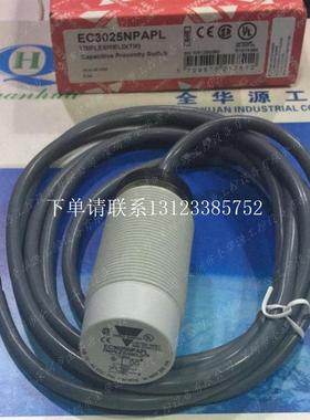{银河工控}询价电容式接近开关传感器 EC3025NPAPL全新原