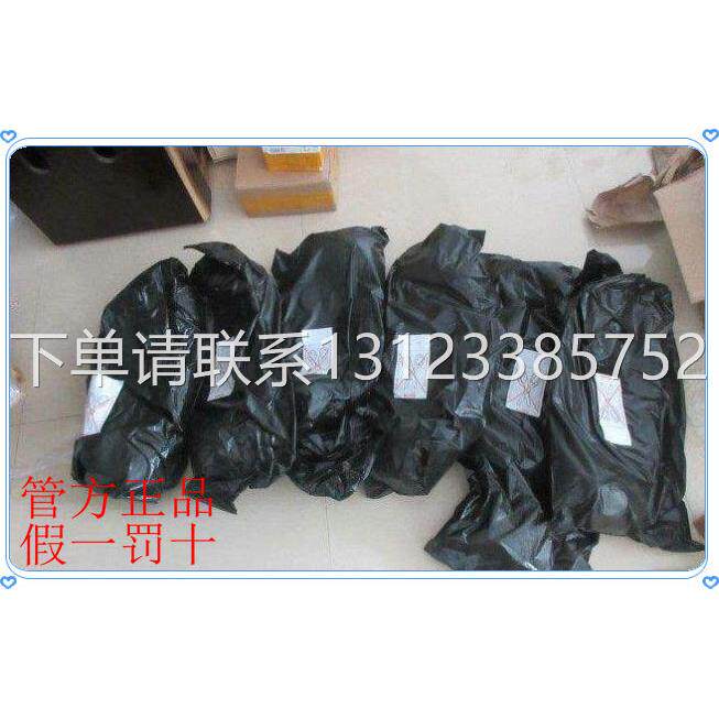 询价贺德克原装HYDAC贺德克蓄能器皮囊Bladder 2.5L*7/8-14UNF/VG